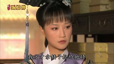 我方纔拿矮子松給她時