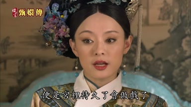 便是宮裏待久了會做戲了