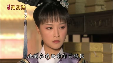 此刻在我面前俯首稱臣