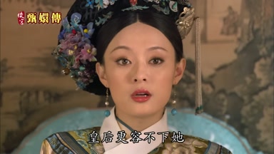 皇后更容不下她