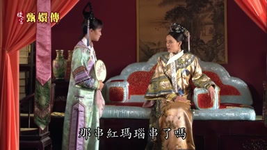 那串紅瑪瑙串了嗎