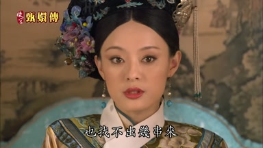也找不出幾串來