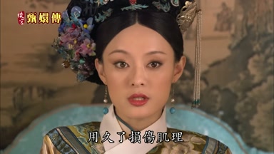 用久了損傷肌理
