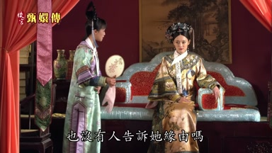 也沒有人告訴她緣由嗎