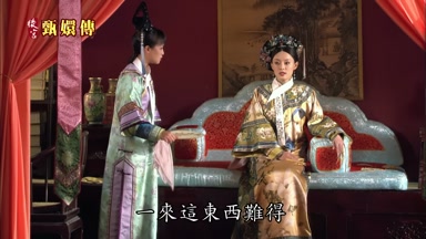 一來這東西難得