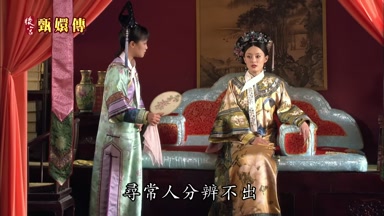 尋常人分辨不出