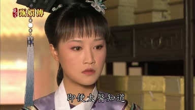 即便太醫知道