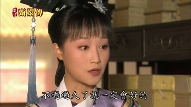 不過過久了就一定會好的
