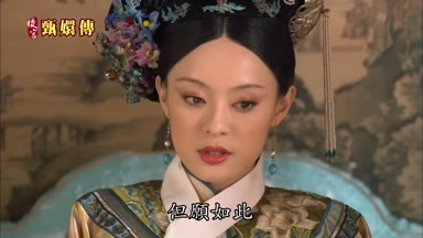 但願如此