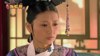 有了第一次