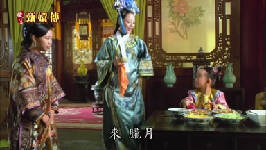 來 朧月