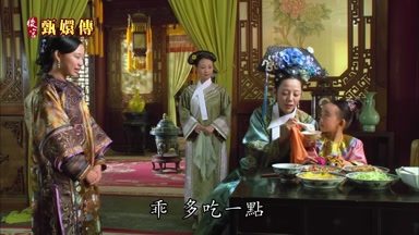 乖多吃一點