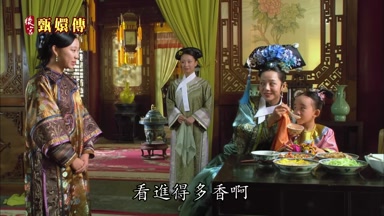 看進得多香啊