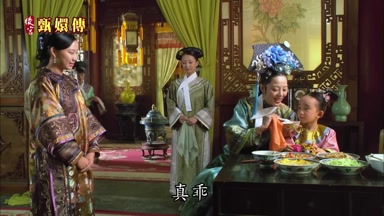 真乖