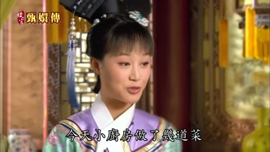 今天小廚房做了幾道菜