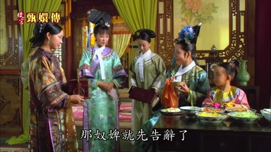那奴婢就先告辭了