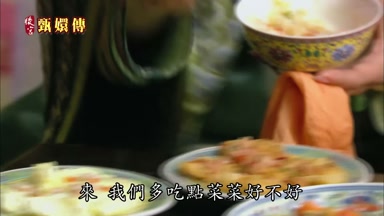 來我們多吃點菜菜好不好