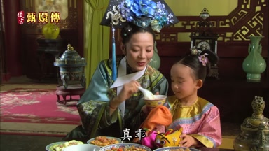 真乖