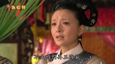 不是咱們再三防範