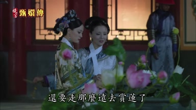 還要走那麼遠去賞蓮了