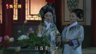 這盛暑天裏