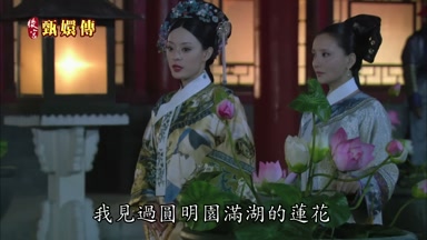 我見過圓明園滿湖的蓮花