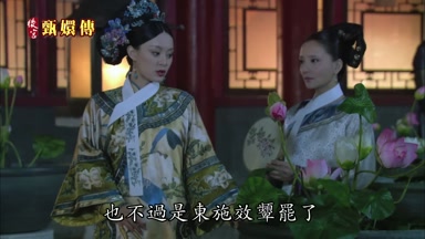 也不過是東施效顰罷了