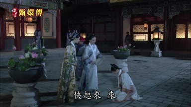 快起來來