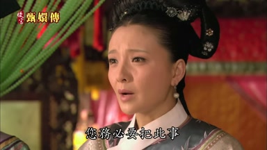 您務必要把此事
