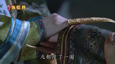 人都瘦了一圈