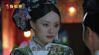 就忙跟著過來了