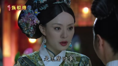 是怎麼回事