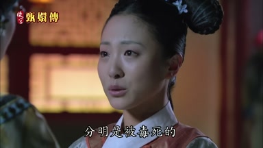 分明是被毒死的
