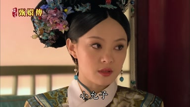 小允子