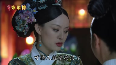 可憐人就這麼沒了