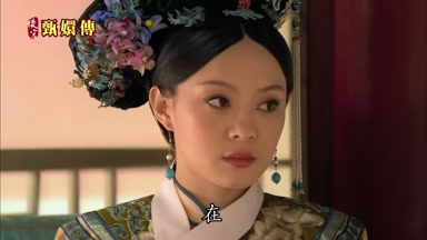 在