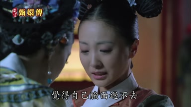 覺得自己臉面過不去