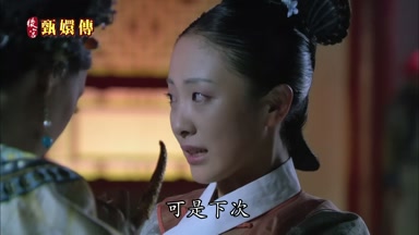 可是下次