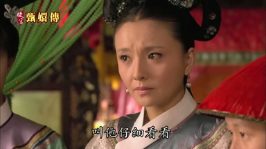 叫他仔細看看