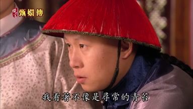 我看著不像是尋常的青苔