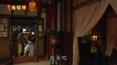起來吧