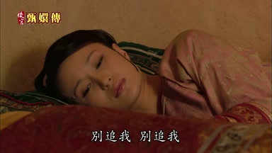 別追我別追我