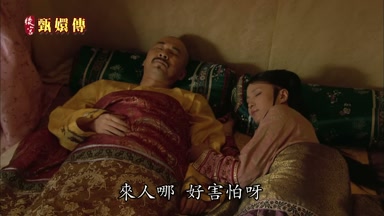 來人哪好害怕呀