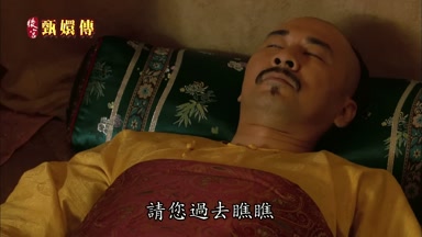 請您過去瞧瞧