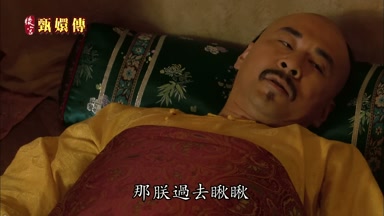 那朕過去瞰瞰