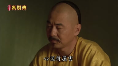 心慌得厲害