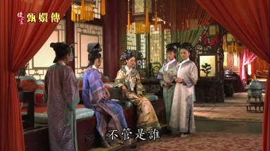 不管是誰