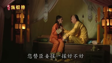 您替臣妾揉一揉好不好