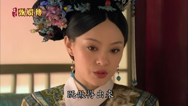 既做得出來就