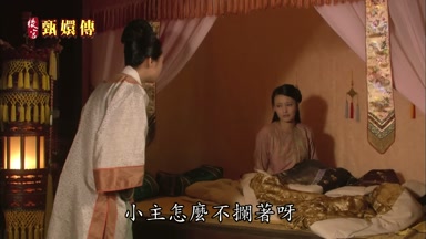 小主怎麼不攔著呀
